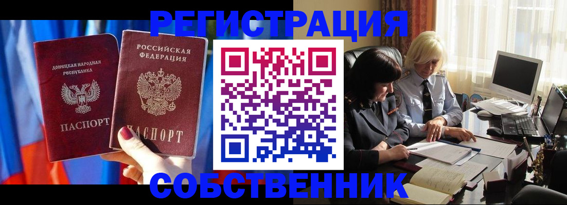 регистрация для школы в Пскове